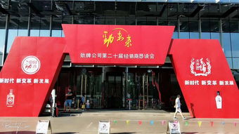 會(huì)展服務(wù) 連接、展示與價(jià)值的催化劑